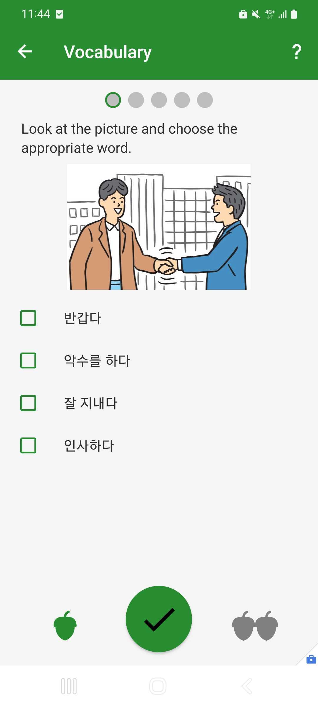 118985_Visang_Korean Beginner 2_screenshot 1