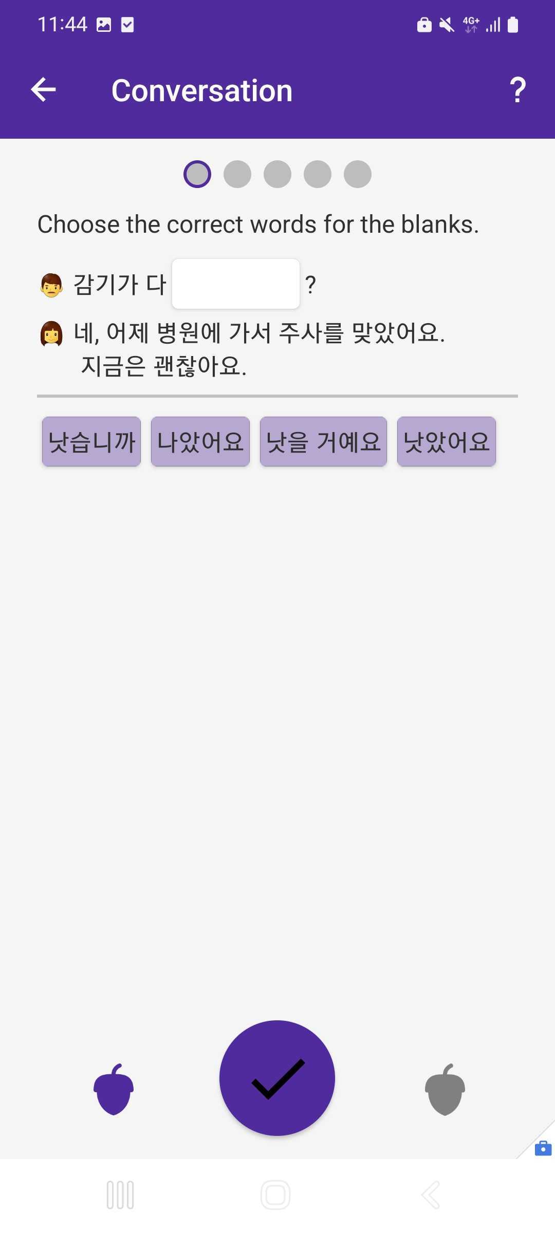118985_Visang_Korean Beginner 2_screenshot 2