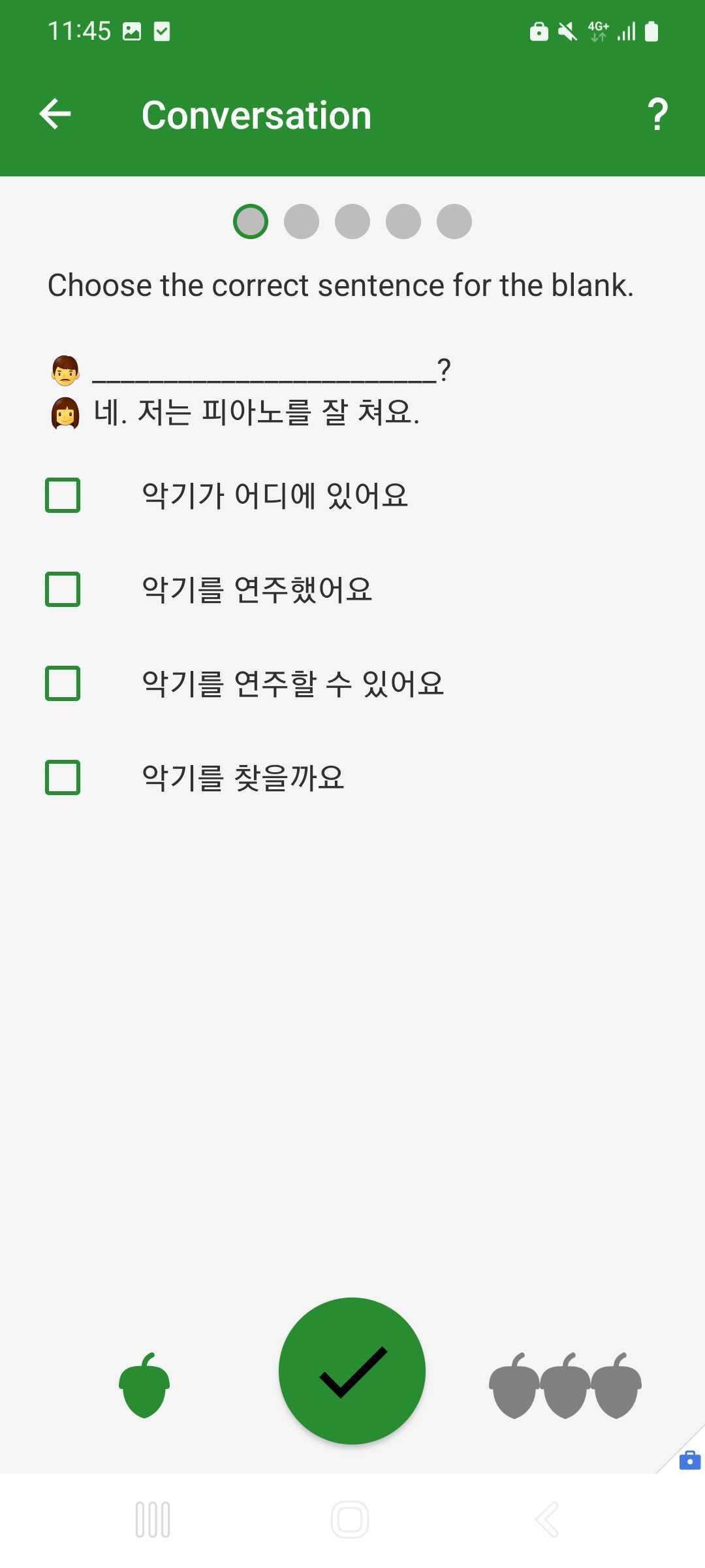 118985_Visang_Korean Beginner 2_screenshot 5